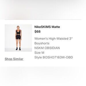 Nike SKIMS Women's Obsidian Athletic Shorts SOLD OUT